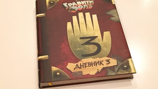 Выбирай.ру|Златоуст дарит книгу за лучший комментарий