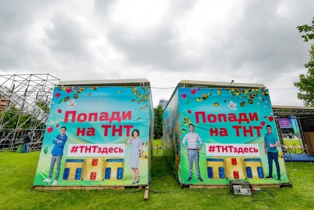 ТНТ ищет новые лица в Челябинске: можно попасть на экран