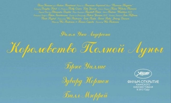 праздник