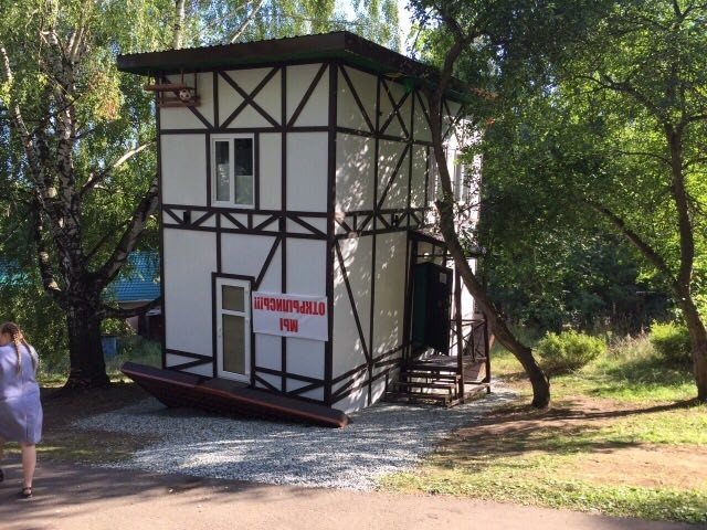 Новости: В Ижевске построили дом, в котором все вверх дном