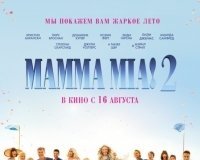 Mamma Mia! 2