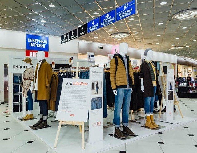 Магазин Японской Одежды Uniqlo Екатеринбург