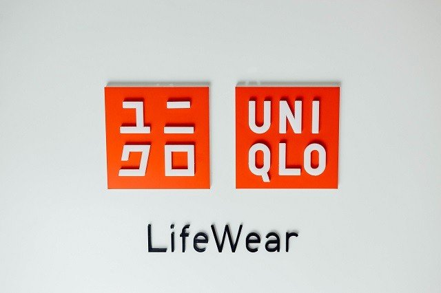 Японский Магазин Одежды Uniqlo В Екатеринбурге