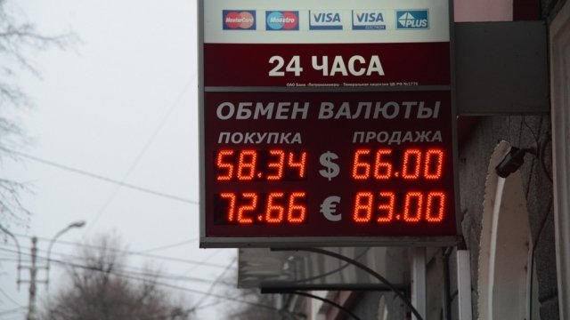 Как и где выгодно обменять валюту в Астрахани?