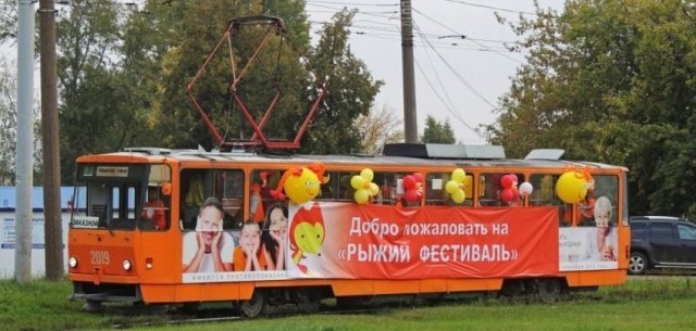 13 сентября 2018 года по ижевским улицам прокатится «Рыжий трамвай»