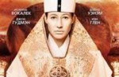 Иоанна — женщина на папском престоле