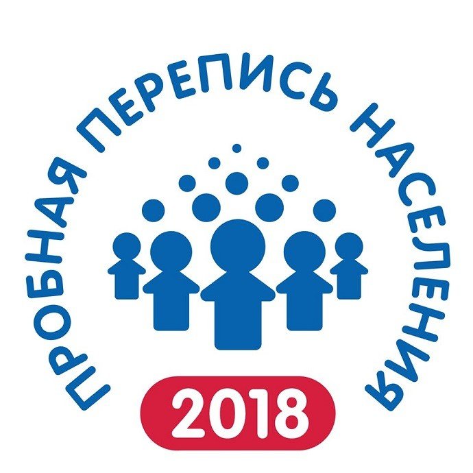 Населения 2018