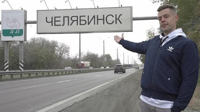 Юрий Дудь приехал в Челябинск. Никто не знает, зачем