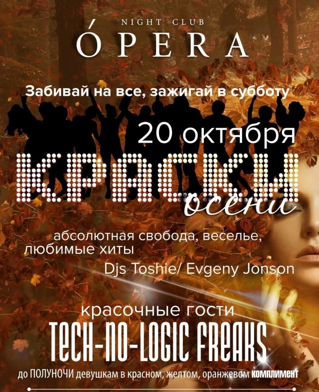 ЗАБИВАЙ НА ВСЕ ЗАЖИГАЙ В СУББОТУ СКАЧАТЬ БЕСПЛАТНО ЗАБИВАЙ НА ВСЕ ЗАЖИГАЙ В СУББОТУ СКАЧАТЬ БЕСПЛАТНО