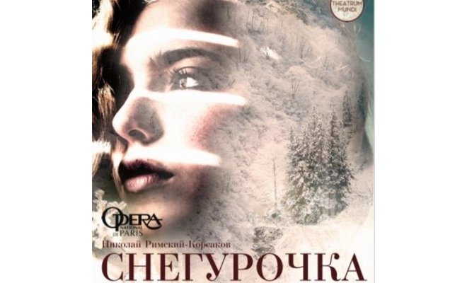 Опера в кино. «Снегурочка»