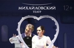 Севильский цирюльник