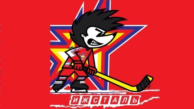 У хоккеистов Ижевского «Ижсталя» - новый логотип и талисман.