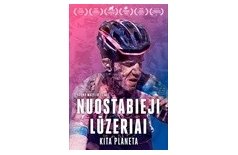 Прекрасные лузеры. Особый мир