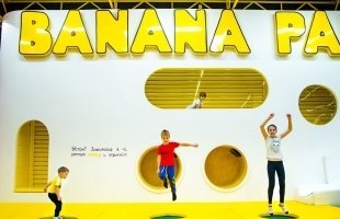 BANANA PARK, детский парк активного отдыха