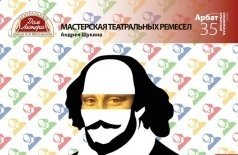 Бесплодные усилия любви