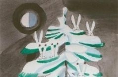 Ель. Андерсен