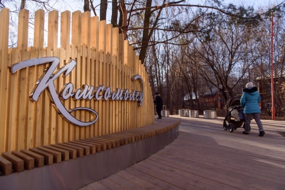В Казани открылся обновленный парк «Комсомолец»