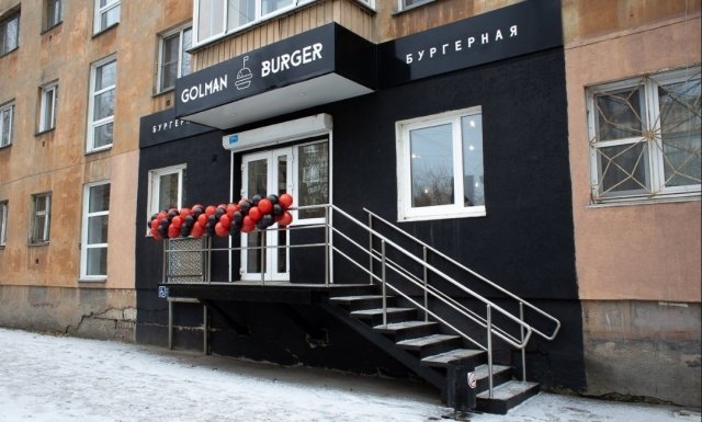 В Челябинске открылась бургерная Golman