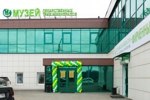 В Иркутске открылся Музей лекарственных трав и минералов