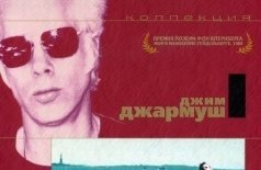 Отпуск без конца