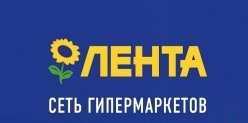 Новости: Еще два новых гипермаркета «Лента» откроются в Ижевске