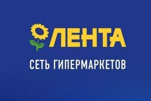 Новости: Еще два новых гипермаркета «Лента» откроются в Ижевске