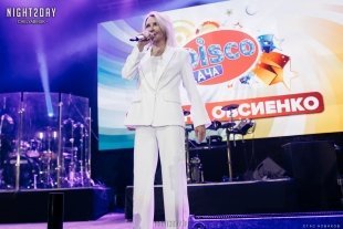 В Челябинске прошла «Вечеринка Disco Дача». Как это было — в нашем фотоотчете