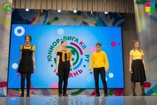 В Казани прошла игра 1/4 финала казанской школьной Юниор-лиги КВН