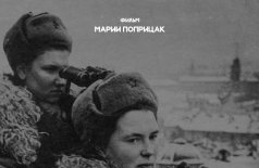 Девочки