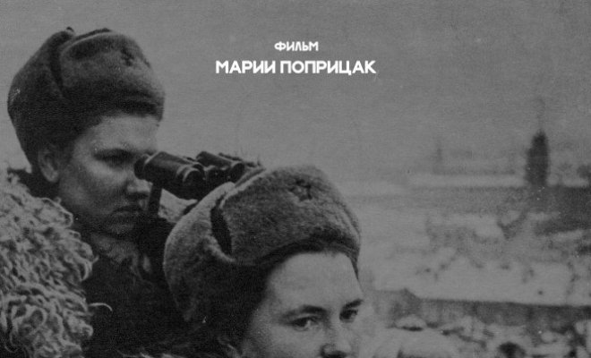 Девочки