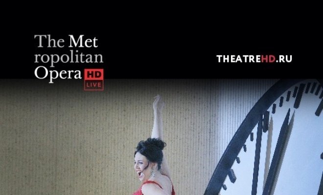 TheatreHD: Мет: Травиата