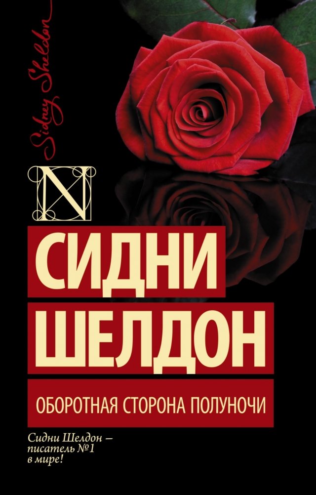 В мире необычной истории.