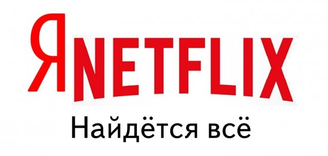 «Яндекс» будет снимать сериалы
