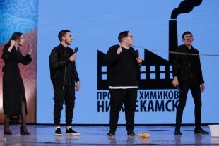 В Казани прошел 25-ый юбилейный фестиваль КВН РТ