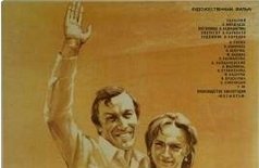 Поворот