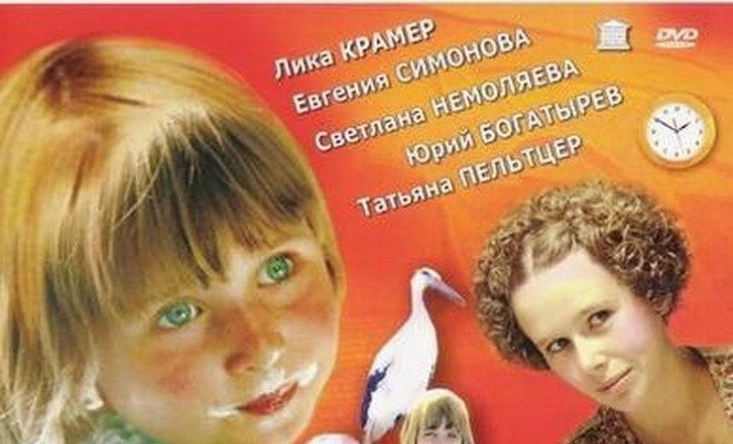 Карантин