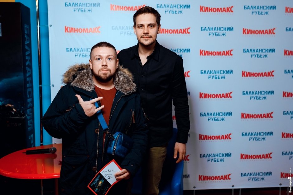 Милош Бикович представил фильм «Балканский рубеж» в кинотеатре «Киномакс 3D Мегаполис»