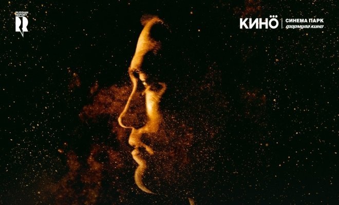 Премьера Высшее общество