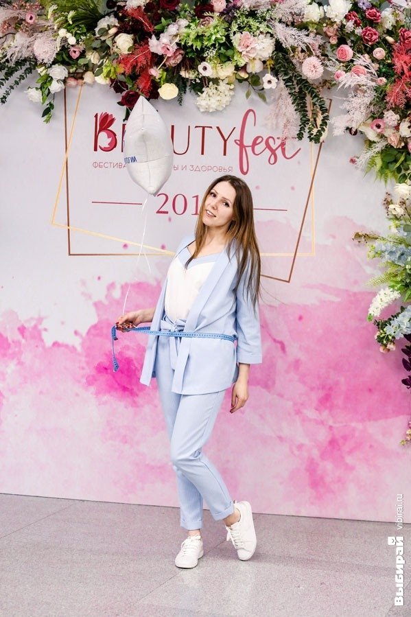 "Beauty FEST"- фестиваль красоты и здоровья