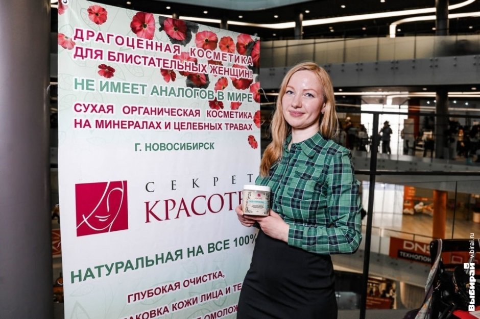 "Beauty FEST"- фестиваль красоты и здоровья