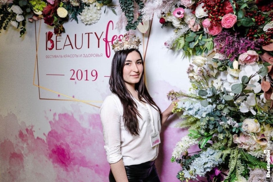 "Beauty FEST"- фестиваль красоты и здоровья