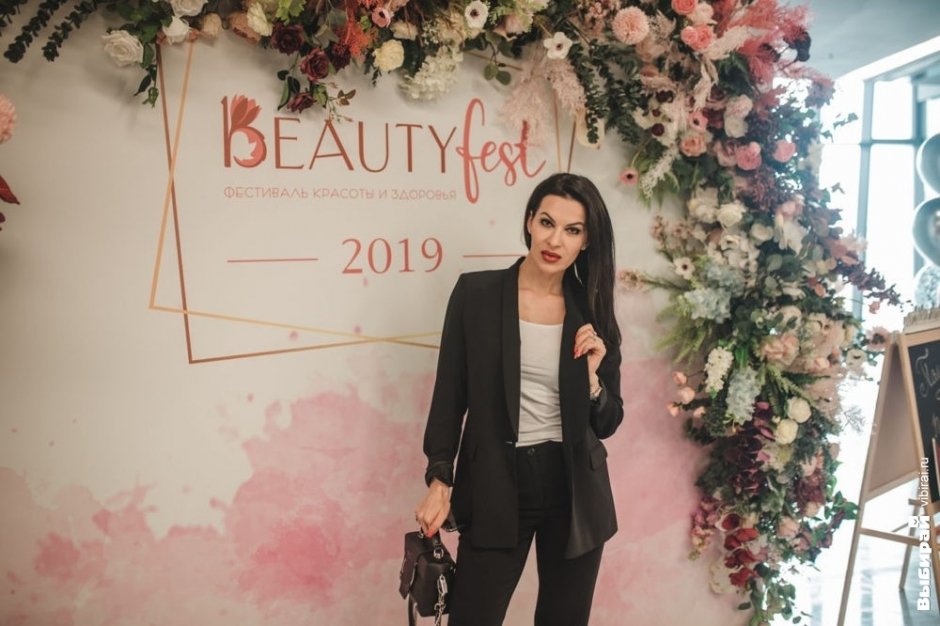 "Beauty FEST"- фестиваль красоты и здоровья