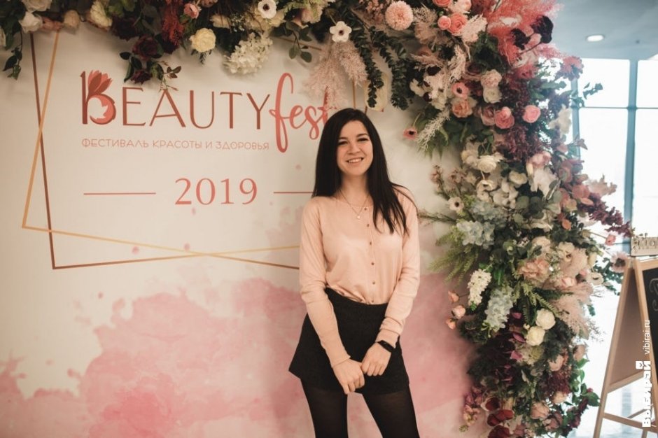 "Beauty FEST"- фестиваль красоты и здоровья