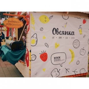 Маркет местной еды в Ярославле: как это было