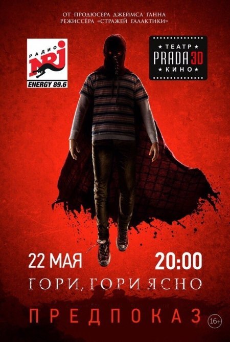 Prada 3d ул краснолесья 133 екатеринбург фото Прада 3д академический екатеринбург афиша на сегодня - блог RybolovMaster.ru