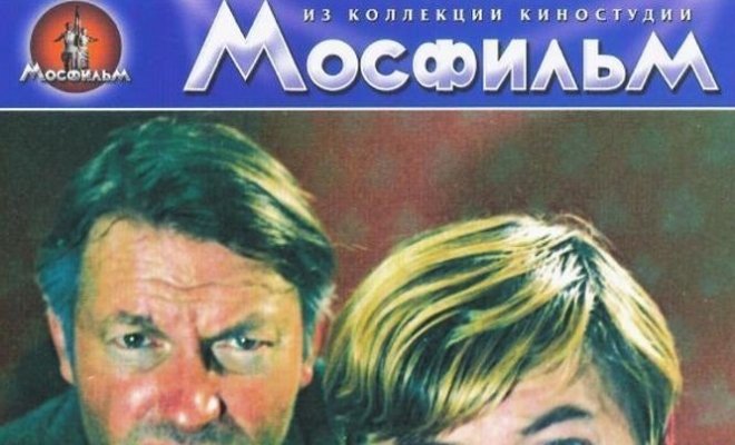 Опекун