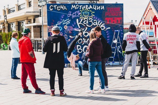 В Казани создали стену мотивации к старту сериала «Толя Робот» на ТНТ