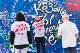 В Казани создали стену мотивации к старту сериала «Толя Робот» на ТНТ