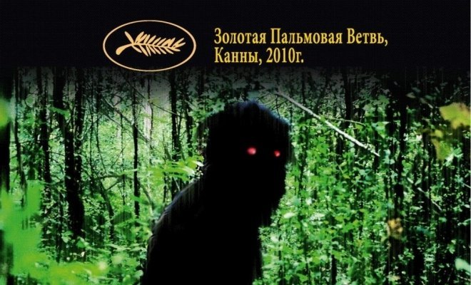 Дядюшка Бунми, который помнит свои прошлые жизни