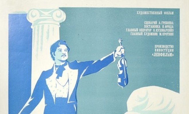 Прощание с Петербургом